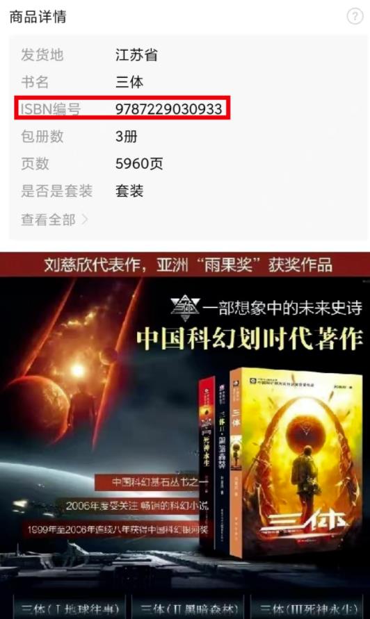 （保姆级教程）有偿找书项目，利用信息差日入200+-云创网