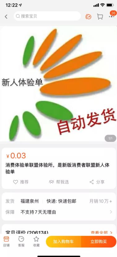 frc-16ed8f485f9a7b0864e9da32c62d3b5d