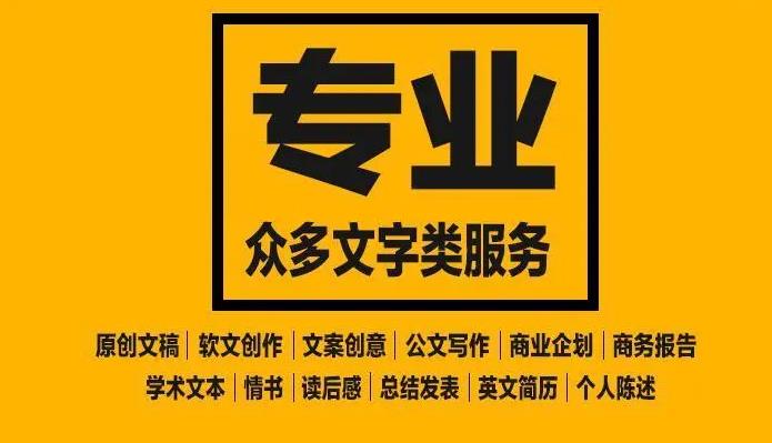 空闲时间日赚300元兼职赚钱项目，了解一下吗？-云创网