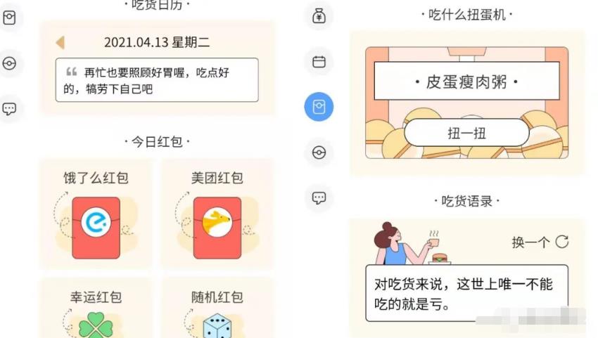 外卖CPS项目一天进账100+，简单推广收益翻倍-云创网