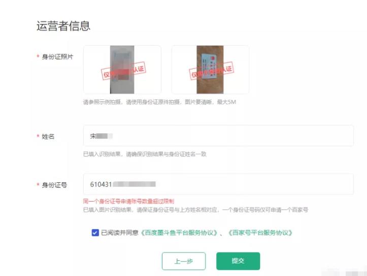 怼量赚钱法，一个信息差项目，0投资！-云创网