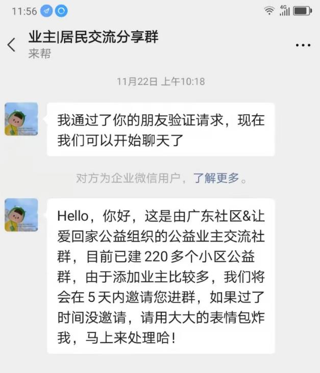 frc-74f2e76ca1d7e2710c2f129d9762dae8