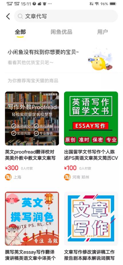 frc-8a23048ee668a0398868db5e495f632a