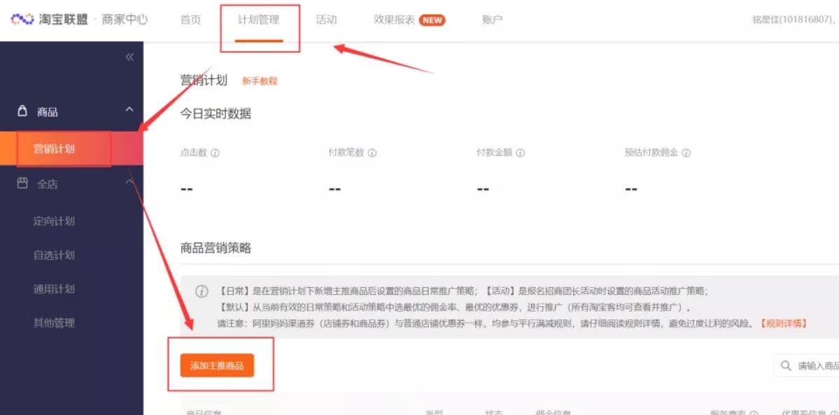 frc-8c0486408d5882cbc744e4e36ffa45fd