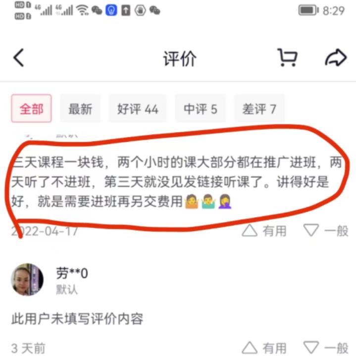 frc-8efc98d053029cdacc0659ff44b0dfd7