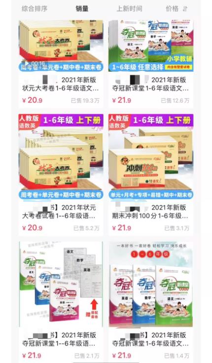 frc-93b4c55790de8aa869df9c9e09c64506 frc-93b4c55790de8aa869df9c9e09c64506