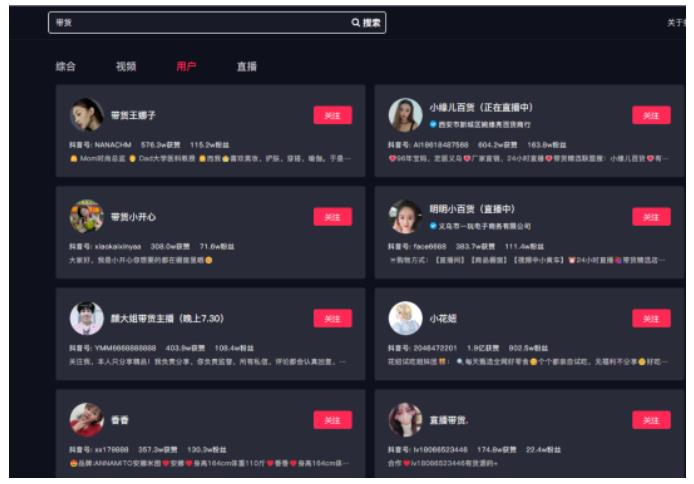 淘宝逛逛视频搬运项目笔记，小白看完快速搬砖赚钱项目，无脑批量硬怼！-云创网