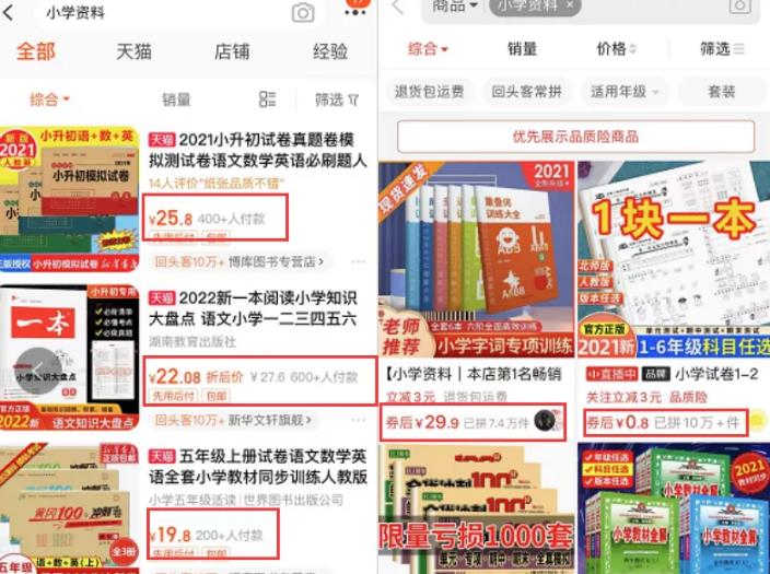 frc-cf9e67fd10ebe0c3b356851e8d6534cc