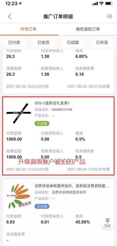 frc-dc0d58bc4b4bdee1c2f57a08b1853719