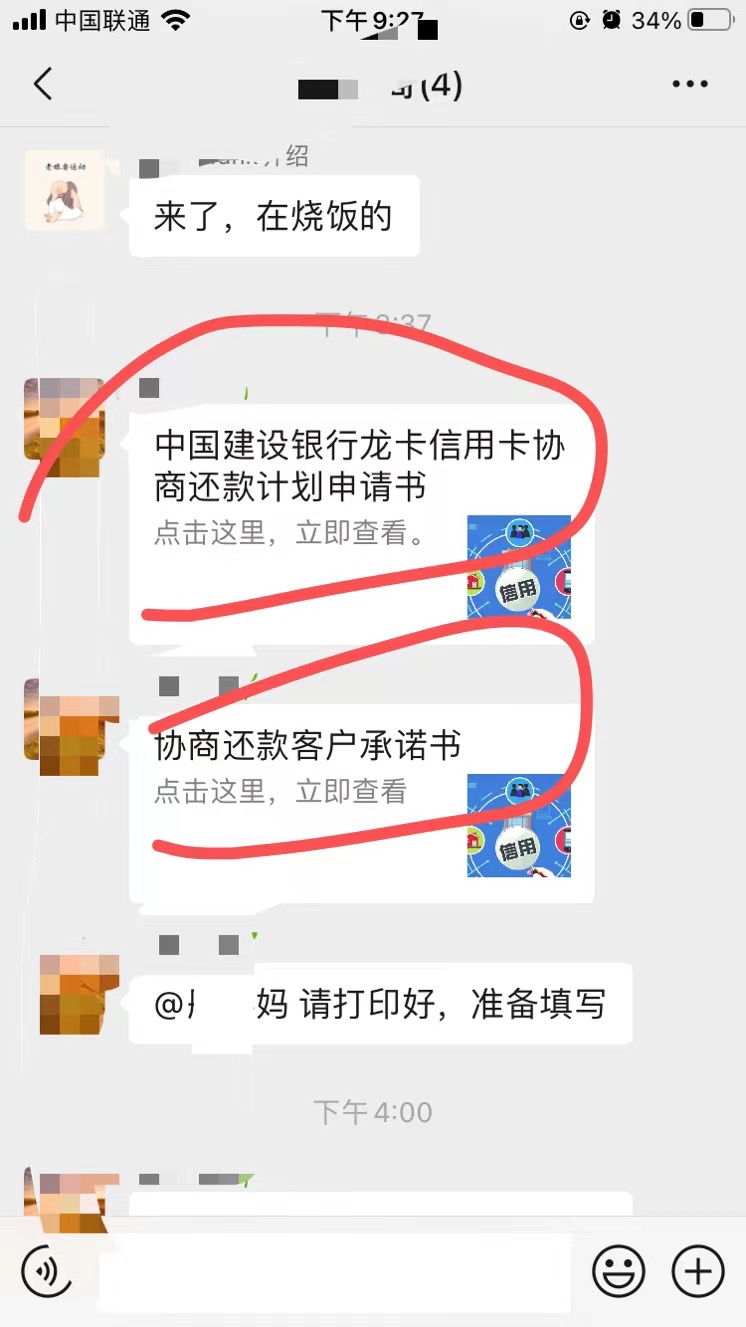 frc-01a7c76fd9bb511bf05e5c4ff93cb9fa-1