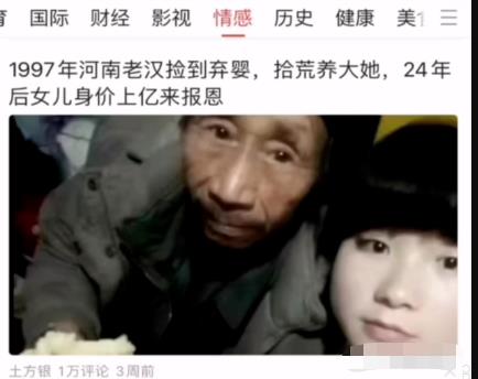 简单无脑的自媒体搬运项目，月入2W+，新手也可操作！-云创网