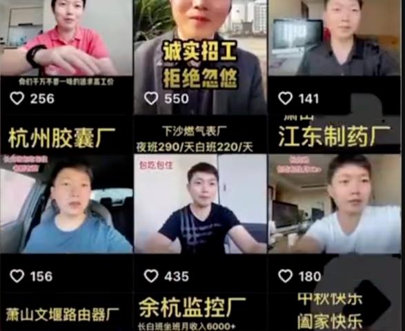 图片[2]-月入1W-2W“抖音招聘号”蓝海项目，0投资、利润高，操作即可变现！-云创网