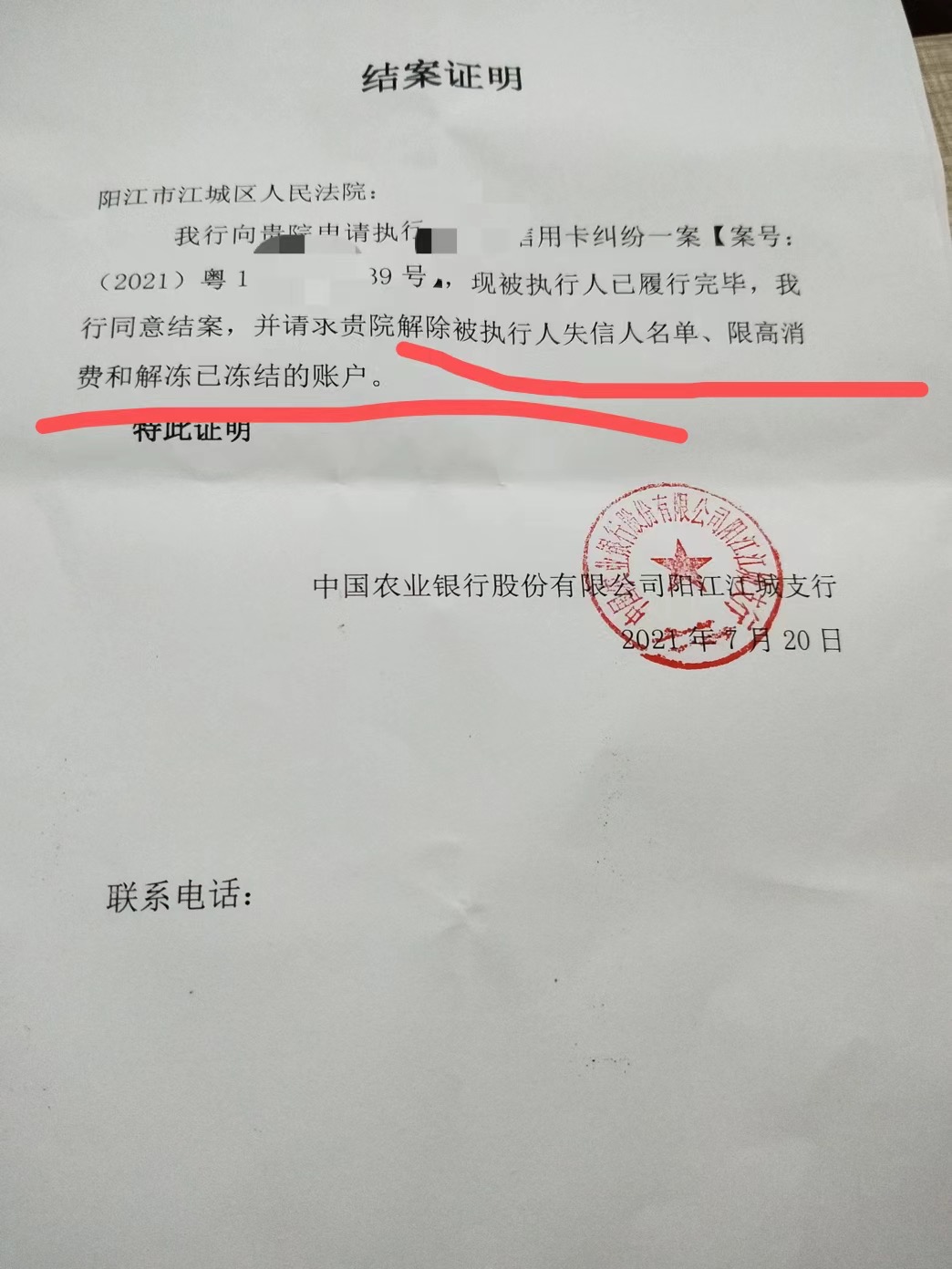 frc-25cab9de0aef60486262dc7cc1da562c-1