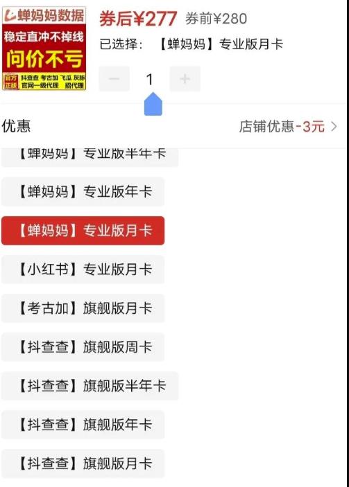 图片[5]-批量怼量项目，直接搬运，无门槛，不用露脸就能做的短视频项目-云创网