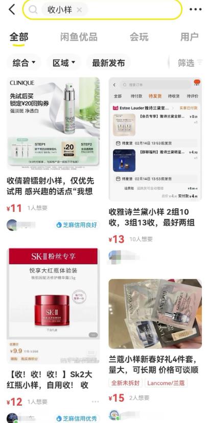 frc-2f951e21872d61ab90848e61d210b19a-1