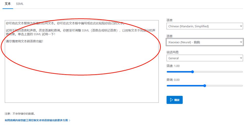 图片[2]-抖音爆火的电影解说，旁白配音怎么制作？这些免费软件能搞定！-云创网