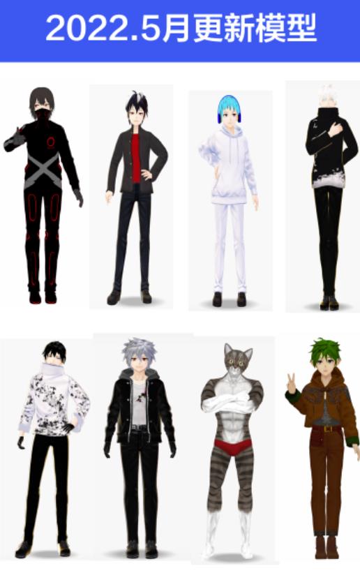 图片[2]-抖音直播间3D主播AI虚拟人物搭建动漫形象不露脸直播【虚拟直播脚本+教程】-云创网