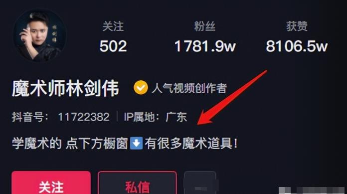 图片[5]-抖音蓝海魔术视频项目，玩法拆解-云创网