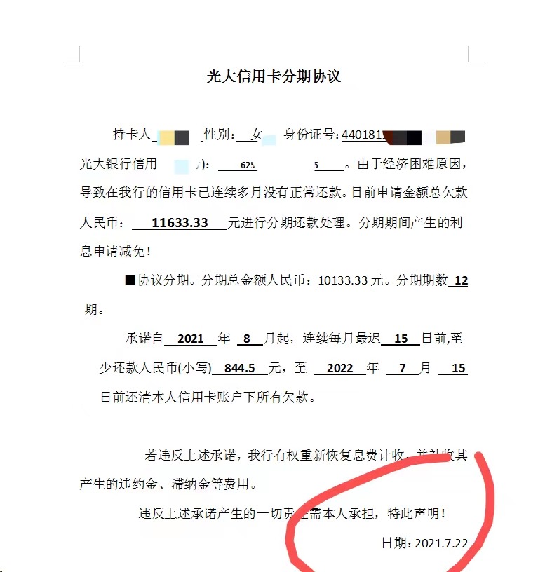 frc-4d616c55c13f03719a21edb0fc492b79-1