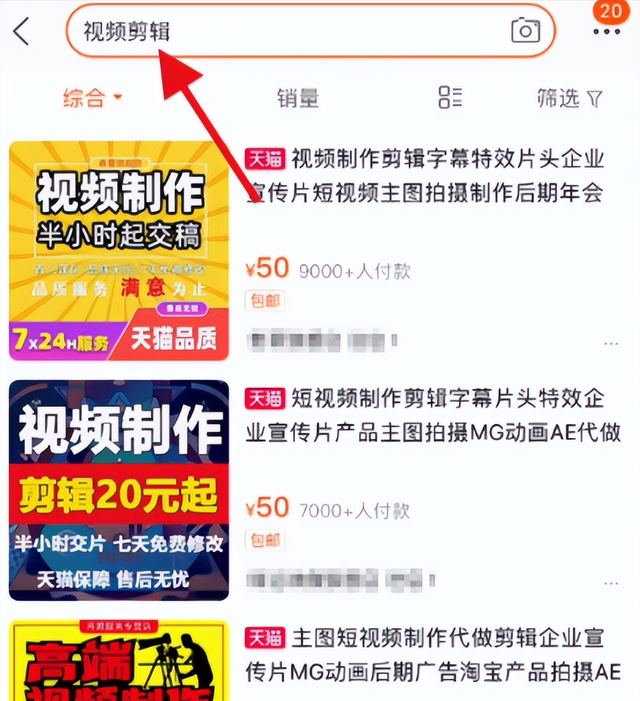 保姆级副业赚钱项目攻略,满足副业刚需,增加收入插图3 保姆级副业赚钱项目攻略,满足副业刚需,增加收入插图3