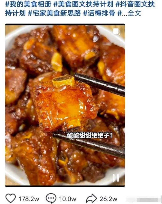 图片[3]-批量怼量项目，直接搬运，无门槛，不用露脸就能做的短视频项目-云创网