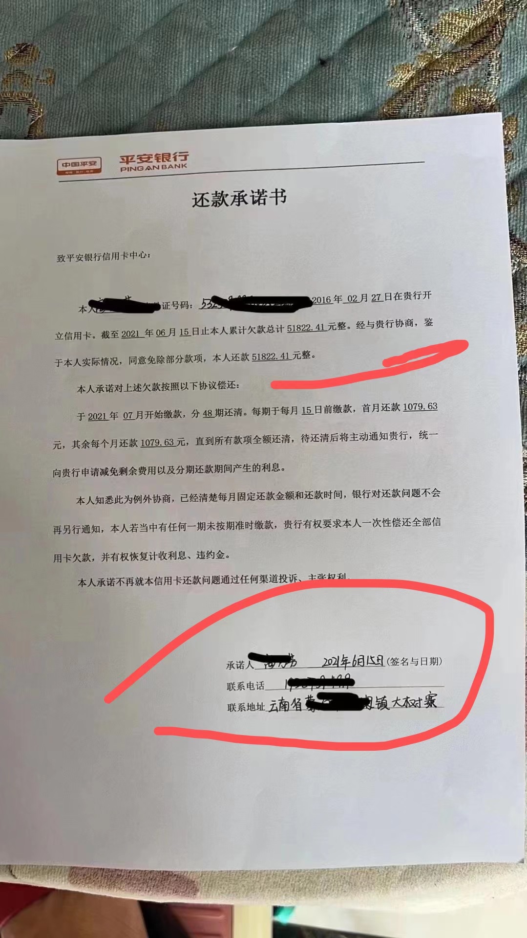 frc-8549321fccfcd7180433572aae3c8612-1