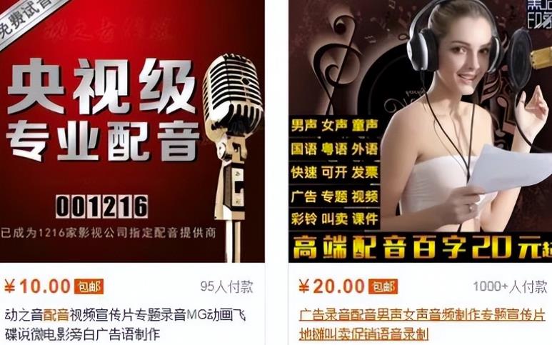 图片[5]-暴利音频搬砖项目，一天收益200-300-云创网