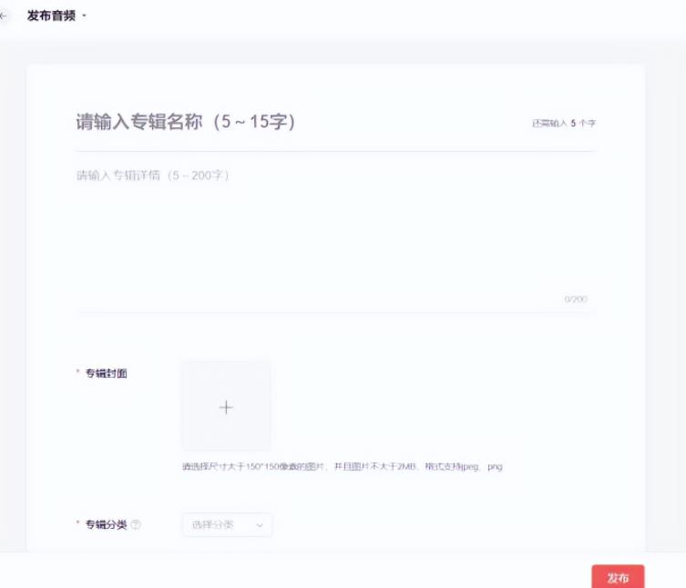 图片[3]-暴利音频搬砖项目，一天收益200-300-云创网