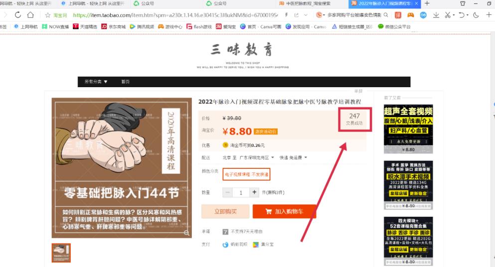 淘宝蓝海虚拟项目，单店日收益300+，实操分享-云创网