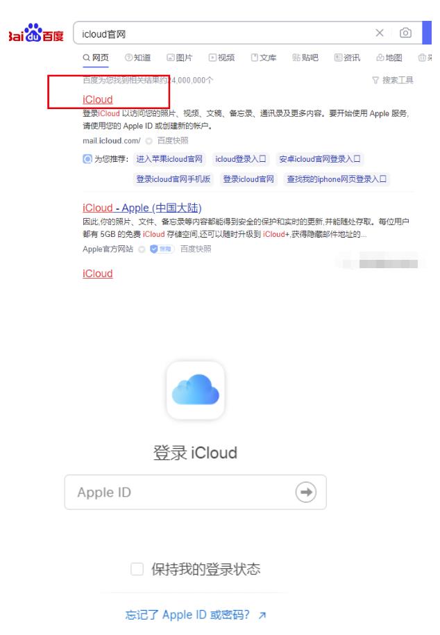 另类出售iPhone刷机抹机技术，1天100+收益左右-云创网