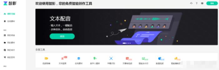 腾讯新升级带来的蓝海风口项目，99%的人还不知道，早入局早吃肉！-云创网