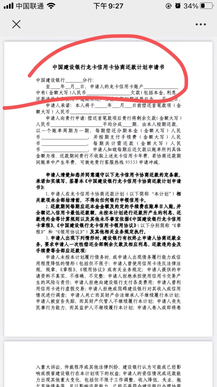 frc-bf1e5f09a5ae668f778e0f9eed7158ab-1