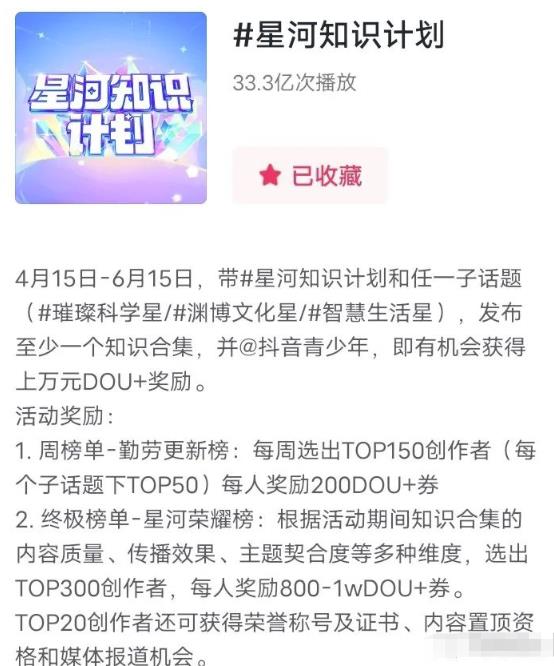 图片[4]-批量怼量项目，直接搬运，无门槛，不用露脸就能做的短视频项目-云创网