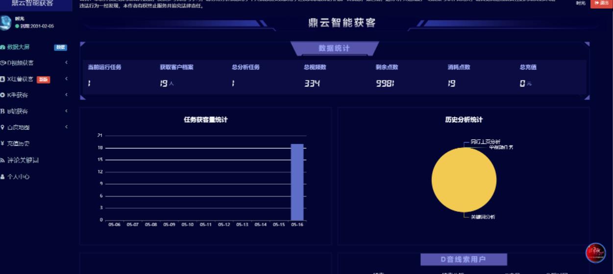 图片[2]-Android版+电脑版网盘不限速版本/尊享SVIP下载加速-云创网