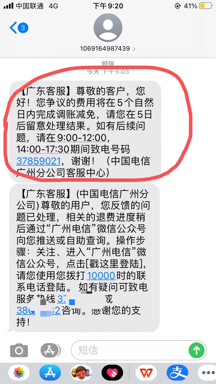 frc-ce42dbeba5c388e58de1460f3107834f-1