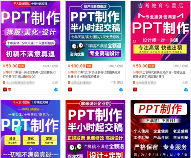 保姆级副业赚钱项目攻略,满足副业刚需,增加收入插图2 保姆级副业赚钱项目攻略,满足副业刚需,增加收入插图2