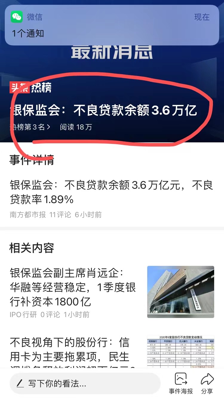 frc-e4192ccc9cc445587b528b24b8b87583-1