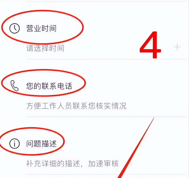 保姆级副业赚钱项目攻略,满足副业刚需,增加收入插图8 保姆级副业赚钱项目攻略,满足副业刚需,增加收入插图8