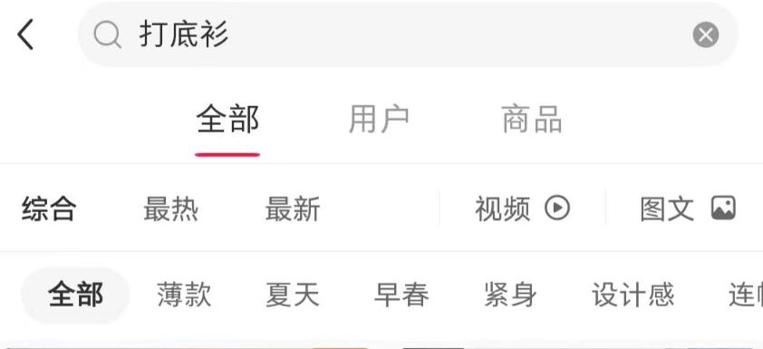 图片[3]-小红书带货项目，矩阵号操作，可复制可放大-云创网