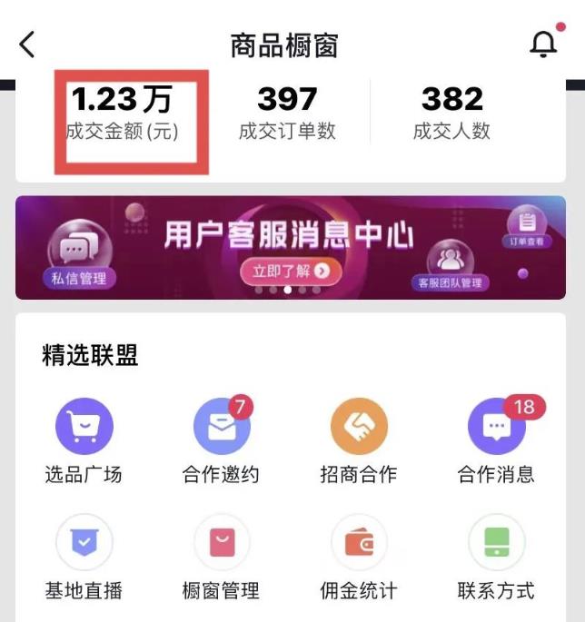 图片[2]-君白团队2022年最新抖音项目课程，抖音书单号+抖音影视剪辑解说-云创网