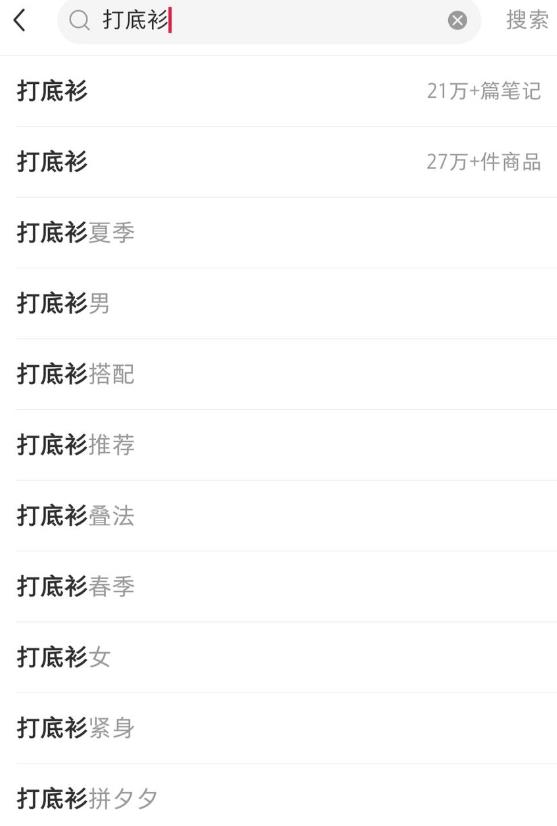 图片[2]-小红书带货项目，矩阵号操作，可复制可放大-云创网