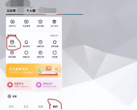 图片[3]-B站短视频获取流量的方法，小力气精准引流！-云创网