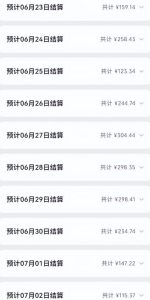 微信小商店项目，一天躺赚200元，上货就能出单-云创网