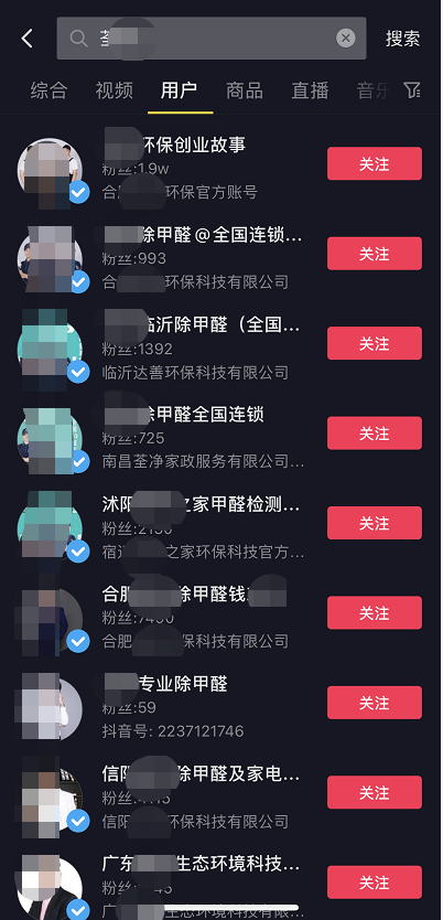 一单利润200-3000,分享3个冷门不起眼的暴利刚需副业插图2 一单利润200-3000,分享3个冷门不起眼的暴利刚需副业插图2