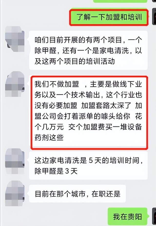 一单利润200-3000,分享3个冷门不起眼的暴利刚需副业插图5 一单利润200-3000,分享3个冷门不起眼的暴利刚需副业插图5