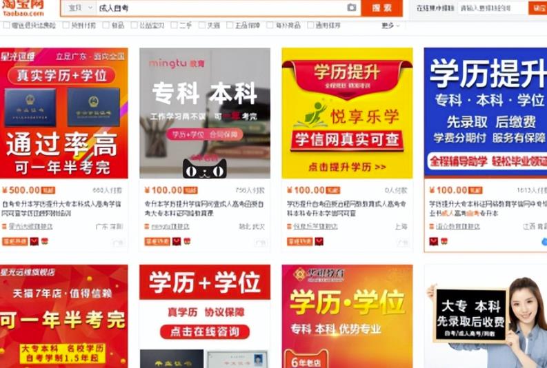 如何通过qq群卖虚拟资源，爆粉引流快速变现日入500+-云创网