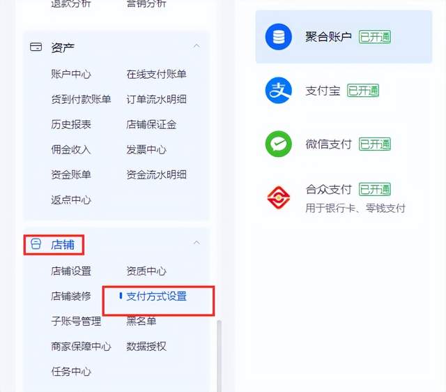 抖音小店无货源项目,月入6万,保姆级教程(建议收藏)插图7 抖音小店无货源项目,月入6万,保姆级教程(建议收藏)插图7