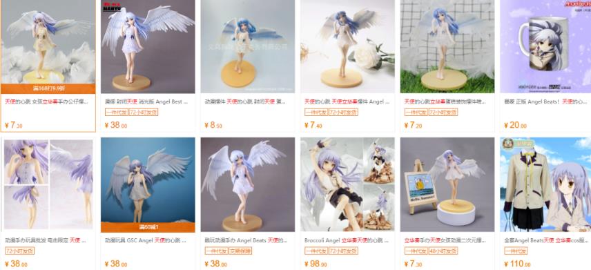 图片[3]-冷门动漫手办月入过万项目思维，低门槛0成本的创业项目-云创网