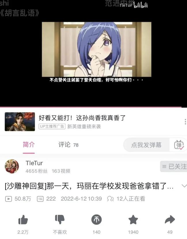 图片[3]-日赚100+的视频赚钱项目，神评论合集视频，可批量放大-云创网