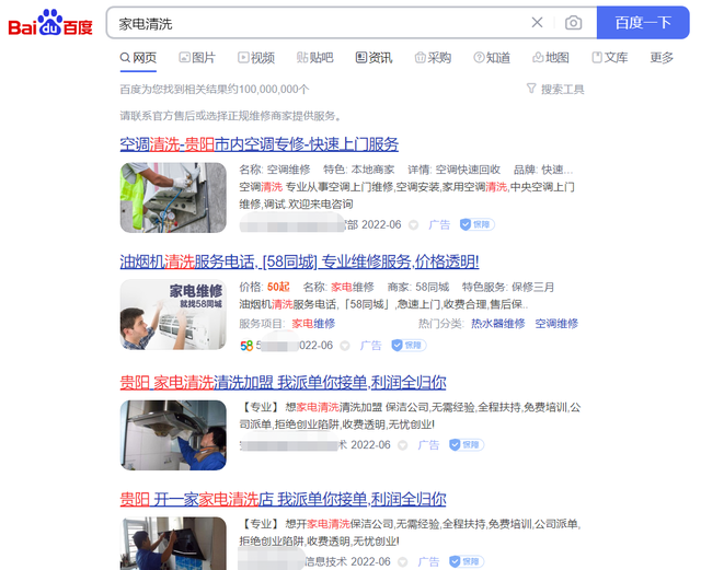 一单利润200-3000,分享3个冷门不起眼的暴利刚需副业插图9 一单利润200-3000,分享3个冷门不起眼的暴利刚需副业插图9